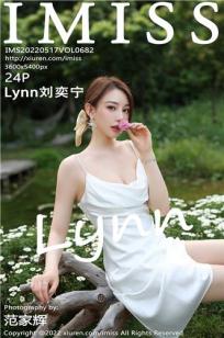 [IMISS]高清写真图 2022.05.17 VOL.682 Lynn刘奕宁