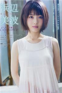 浜辺美波, Hamabe Minami - Young Magazine, Weekly SPA!, Big Comic Spirits, 2019