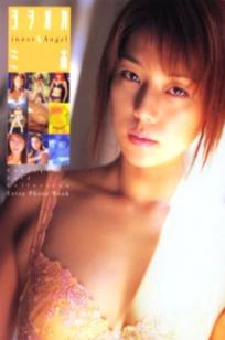 PB写真集_吉冈美穗 《Inner Angel》写真集：日系清纯私房，尽显冷艳性感之美[50P]