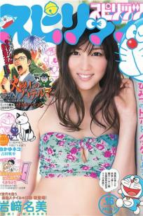 [Weekly Big Comic Spirits]高清写真图2014 No.15-17 松浦雅 岩﨑名美 桜井玲香 咲良菜緒