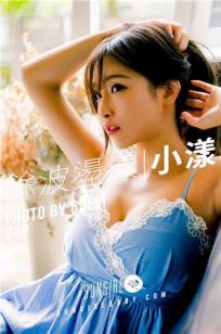 [SUNGIRL阳光宝贝]高清写真图 Vol.003 余波汤漾 小漾