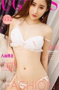 点点- [尤果圈爱尤物]高清写真图 VOL.631 人面桃花