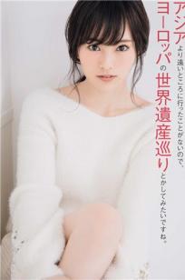 山本彩- Tokyo Walker+ 2018 No.12
