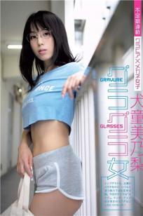 犬童美乃梨- FLASH / 2018.09.18