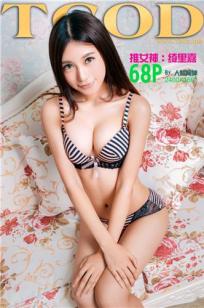 绮里嘉ula-性感内衣系列[TGOD推女神]高清写真图
