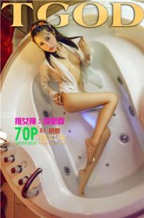 绮里嘉ula-怒放！街角的蔷薇 ~ [TGOD推女神]高清写真图