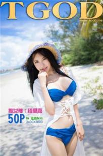 绮里嘉ula 《沙滩仙子》 沙巴旅拍第3弹 [TGOD推女神]高清写真图