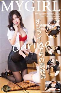 美女教师绮里嘉 调教师剧情主题