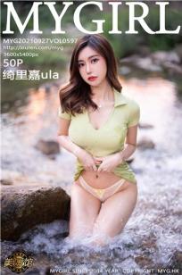 [MyGirl]高清写真图 2021.09.27 VOL.597 绮里嘉ula