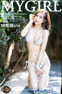 [MyGirl]高清写真图 2021.10.15 VOL.604 绮里嘉ula