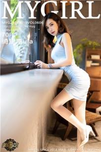 [MyGirl]高清写真图 2021.10.19 VOL.606 绮里嘉ula