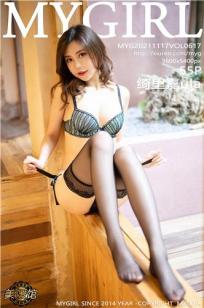 [MyGirl]高清写真图 2021.11.17 VOL.617 绮里嘉ula