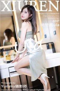 [XiuRen]高清写真图 2021.12.17 No.4353 绮里嘉ula