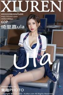 [XiuRen]高清写真图 2022.08.26 No.5499 绮里嘉ula