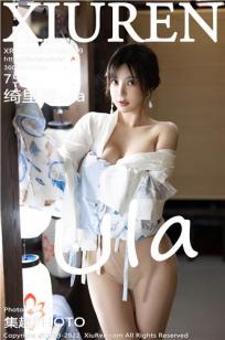 [XiuRen]高清写真图 2022.09.09 No.5569 绮里嘉ula