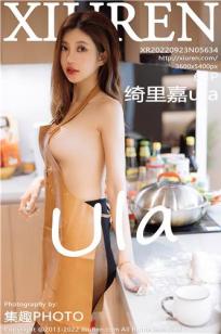 [XiuRen]高清写真图 2022.09.23 No.5634 绮里嘉ula