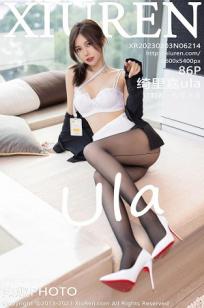 [XiuRen]高清写真图 2023.02.03 No.6214 绮里嘉ula 黑丝美腿