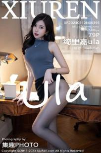 [XiuRen]高清写真图 2023.03.10 No.6395 绮里嘉ula 丝袜美腿