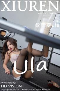 [XiuRen]高清写真图 2023.07.14 No.7079 绮里嘉ula 办公室OL
