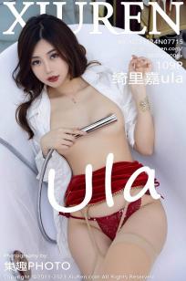 [XiuRen]高清写真图 2023.11.24 No.7715 绮里嘉ula 丝袜美腿