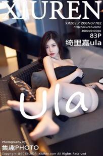 [XiuRen]高清写真图 2023.12.08 No.7782 绮里嘉ula 美腿礼裙