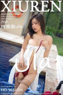 [XiuRen]高清写真图 2024.01.24 No.8010 绮里嘉ula 美腿短裙