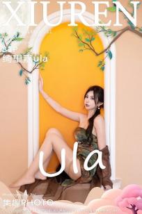 [XiuRen]高清写真图 2024.09.14 No.9161 绮里嘉ula 丝袜美腿