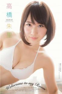 高橋朱里- 2018日本周刊杂志写真合辑