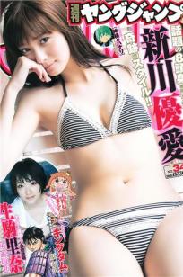 [Weekly Young Jump]高清写真图2015 No.33-34 須藤凜々花 山本彩 渡辺美優紀 石川恋 新川優愛 生駒里奈 [23P]高清写真图
