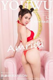 Amrita贞贞- [YouWu尤物馆] 2017.01.11 VOL.045