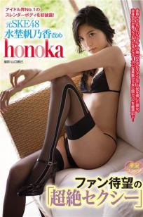 水埜帆乃香 正统派美少女性感比基尼秀