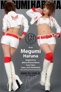 春菜惠(春菜めぐみ) [RQ-STAR]高清写真图NO.00475 Race Queen