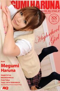 春菜めぐみ [RQ-STAR]高清写真图2016.01.15 NO.01131 Highschool Girl