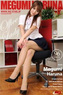 春菜めぐみ [RQ-STAR]高清写真图2016.01.25 NO.01139 Office Lady
