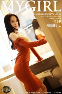 [MyGirl]高清写真图 2020.12.08 VOL.466 唐琪儿