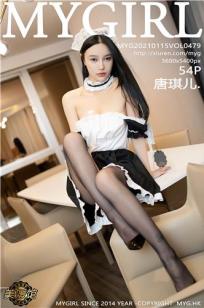 [MyGirl]高清写真图 2021.01.15 VOL.479 唐琪儿