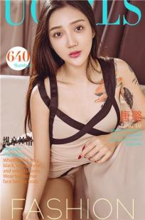 唐璐- [尤果圈爱尤物]高清写真图 VOL.640 纵享丝滑