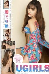 周予然 [Ugirls尤果网]高清写真图第227期