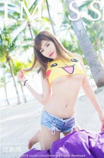 程小烦 [IMISS爱蜜社]高清写真图2016.01.05 VOL.057