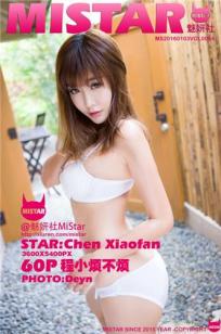 程小烦 [MiStar魅妍社]高清写真图2016.01.03 VOL.054