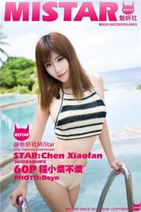 程小烦不烦 [MiStar魅妍社]高清写真图2016.02.26 VOL.063