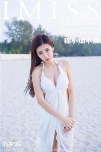 程小烦不烦 [IMISS爱蜜社]高清写真图2016.05.09 VOL.086