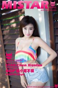 程小烦不烦 [MiStar魅妍社]高清写真图2016.06.27 VOL.095