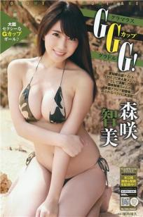 森咲智美 曼妙身材美腿车模