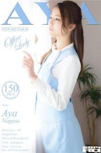 永濑绫(永瀬あや) [RQ-STAR]高清写真图NO.00973 Office Lady