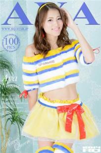 永濑绫(永瀬あや) [RQ-STAR]高清写真图NO.00975 Race Queen