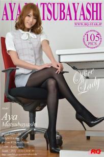 松林彩 [RQ-STAR]高清写真图2015.09.16 NO.01057 Office Lady