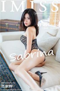 气质女神许诺Sabrina 孔雀蓝透视长裙