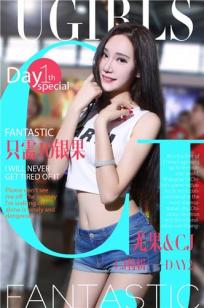 [爱尤物]高清写真图特刊 ChinaJoy 2016 特辑