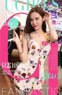 [爱尤物]高清写真图特刊 ChinaJoy 2016 特辑2